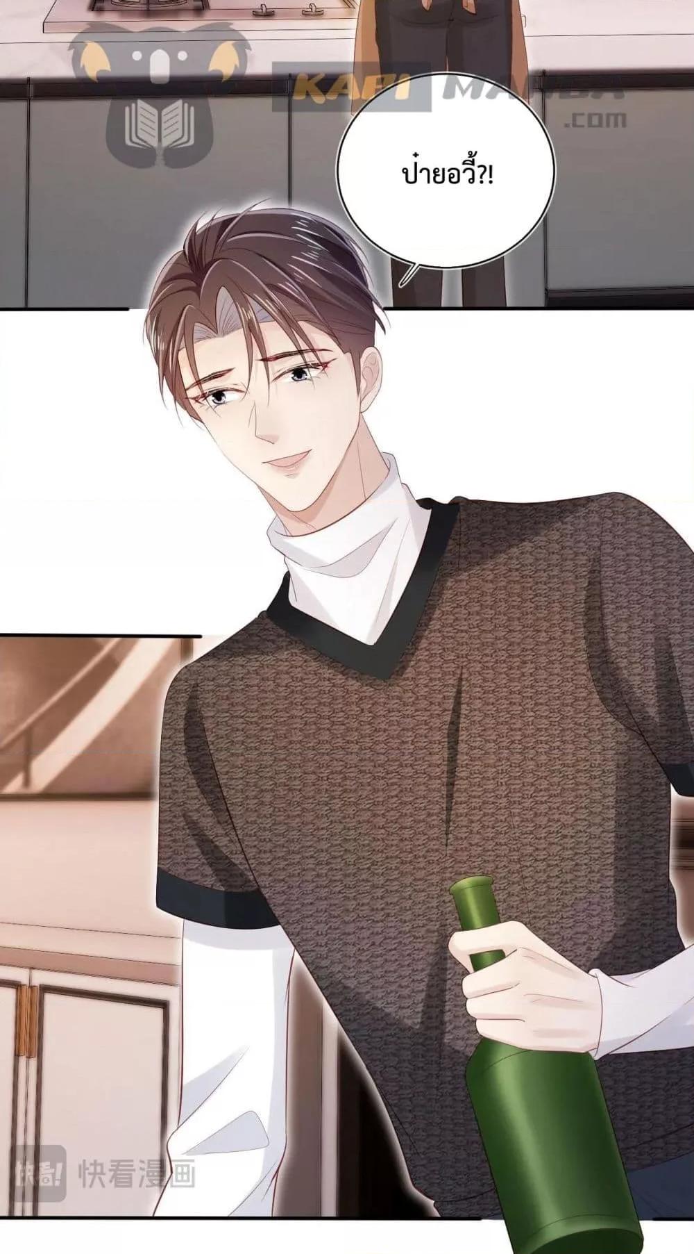 Manga-lc-com อ่านมังงะ อ่านการ์ตูน ออนไลน์ ฟรี The Villain Pampered Me To The Sky ตอนที่ 1 2 3 4 5 6 7 8 9 10 11 12 13 14 ฟรี ไม่มีโฆษณา Manga-lc - อ่าน มังงะ อ่าน การ์ตูน ออนไลน์ อ่านมังงะ ฟรี