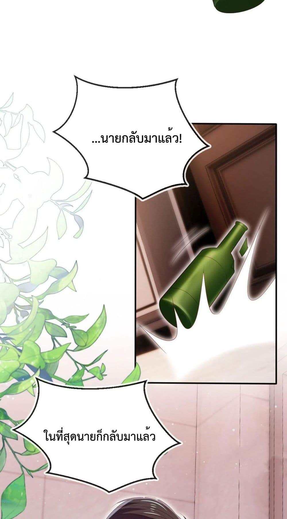 Manga-lc-com อ่านมังงะ อ่านการ์ตูน ออนไลน์ ฟรี The Villain Pampered Me To The Sky ตอนที่ 1 2 3 4 5 6 7 8 9 10 11 12 13 14 ฟรี ไม่มีโฆษณา Manga-lc - อ่าน มังงะ อ่าน การ์ตูน ออนไลน์ อ่านมังงะ ฟรี