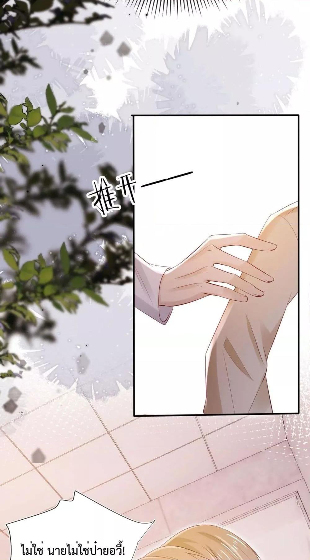 Manga-lc-com อ่านมังงะ อ่านการ์ตูน ออนไลน์ ฟรี The Villain Pampered Me To The Sky ตอนที่ 1 2 3 4 5 6 7 8 9 10 11 12 13 14 ฟรี ไม่มีโฆษณา Manga-lc - อ่าน มังงะ อ่าน การ์ตูน ออนไลน์ อ่านมังงะ ฟรี