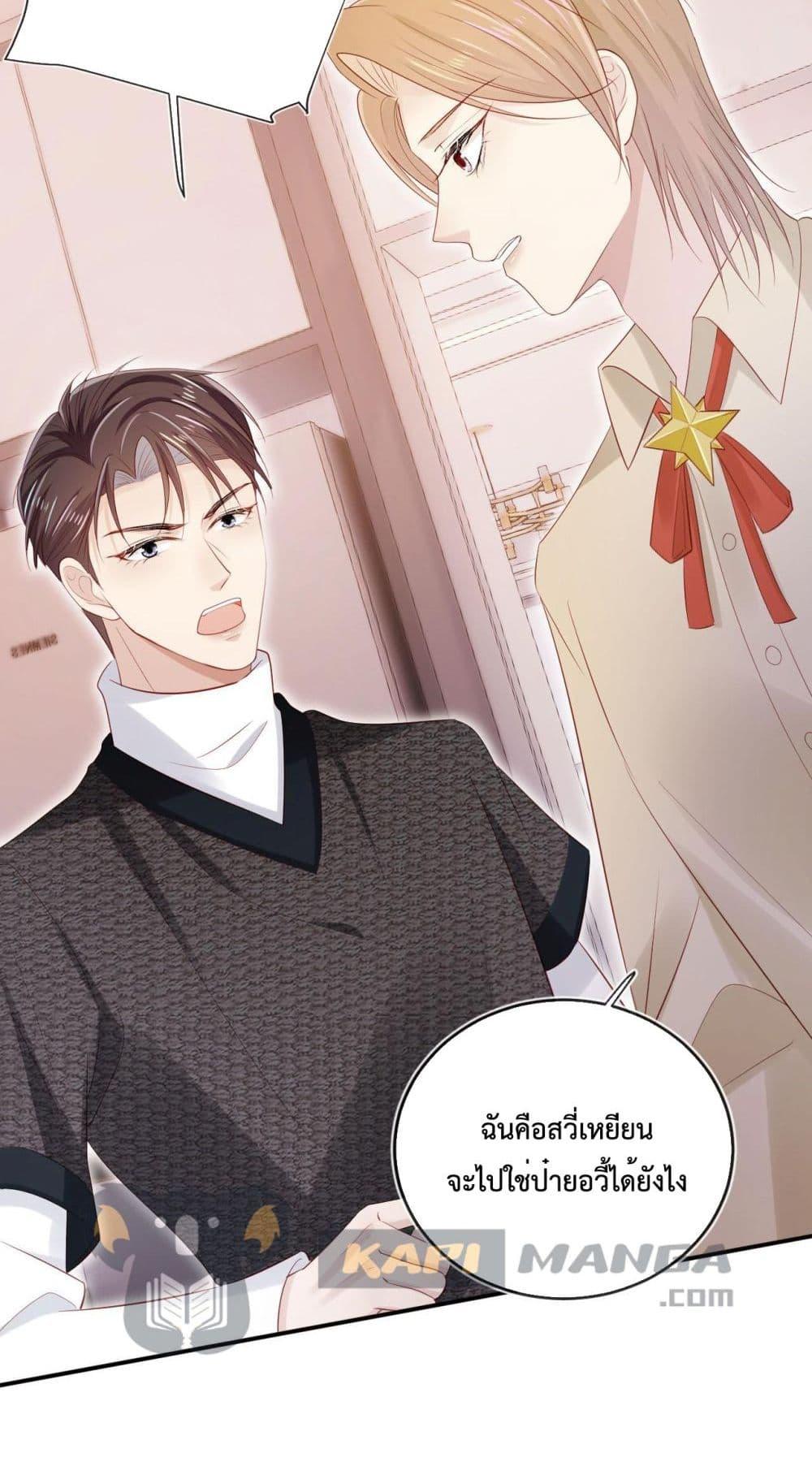 Manga-lc-com อ่านมังงะ อ่านการ์ตูน ออนไลน์ ฟรี The Villain Pampered Me To The Sky ตอนที่ 1 2 3 4 5 6 7 8 9 10 11 12 13 14 ฟรี ไม่มีโฆษณา Manga-lc - อ่าน มังงะ อ่าน การ์ตูน ออนไลน์ อ่านมังงะ ฟรี