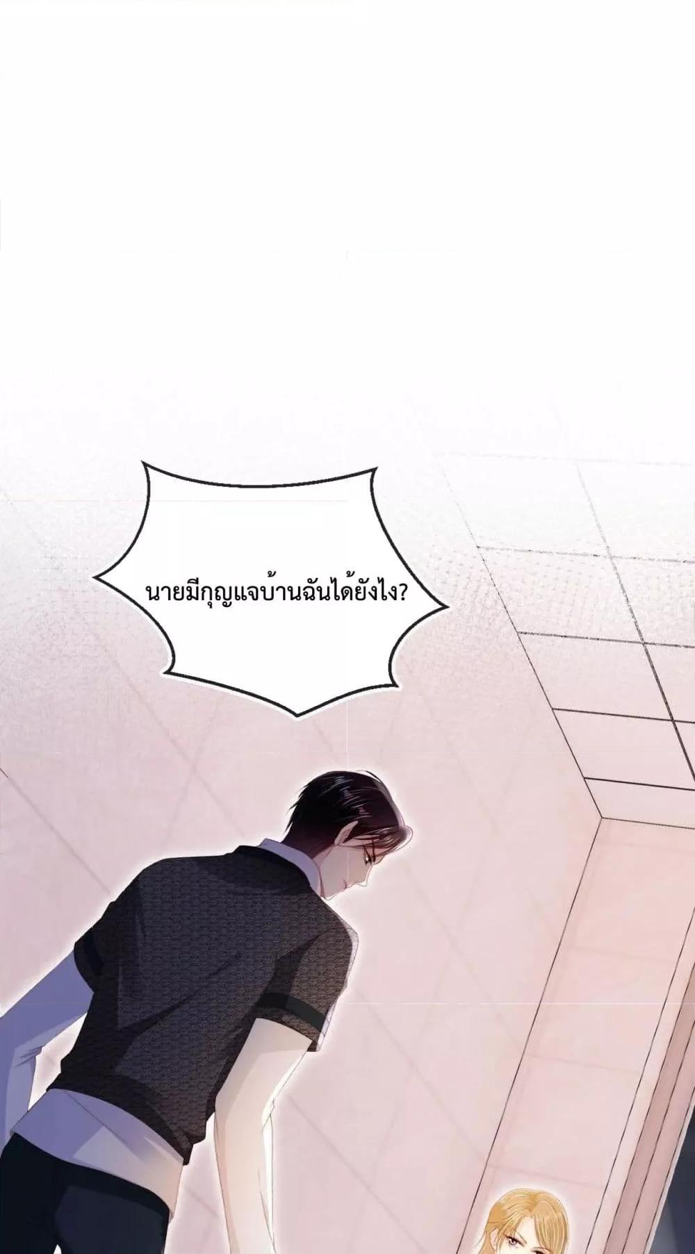 Manga-lc-com อ่านมังงะ อ่านการ์ตูน ออนไลน์ ฟรี The Villain Pampered Me To The Sky ตอนที่ 1 2 3 4 5 6 7 8 9 10 11 12 13 14 ฟรี ไม่มีโฆษณา Manga-lc - อ่าน มังงะ อ่าน การ์ตูน ออนไลน์ อ่านมังงะ ฟรี