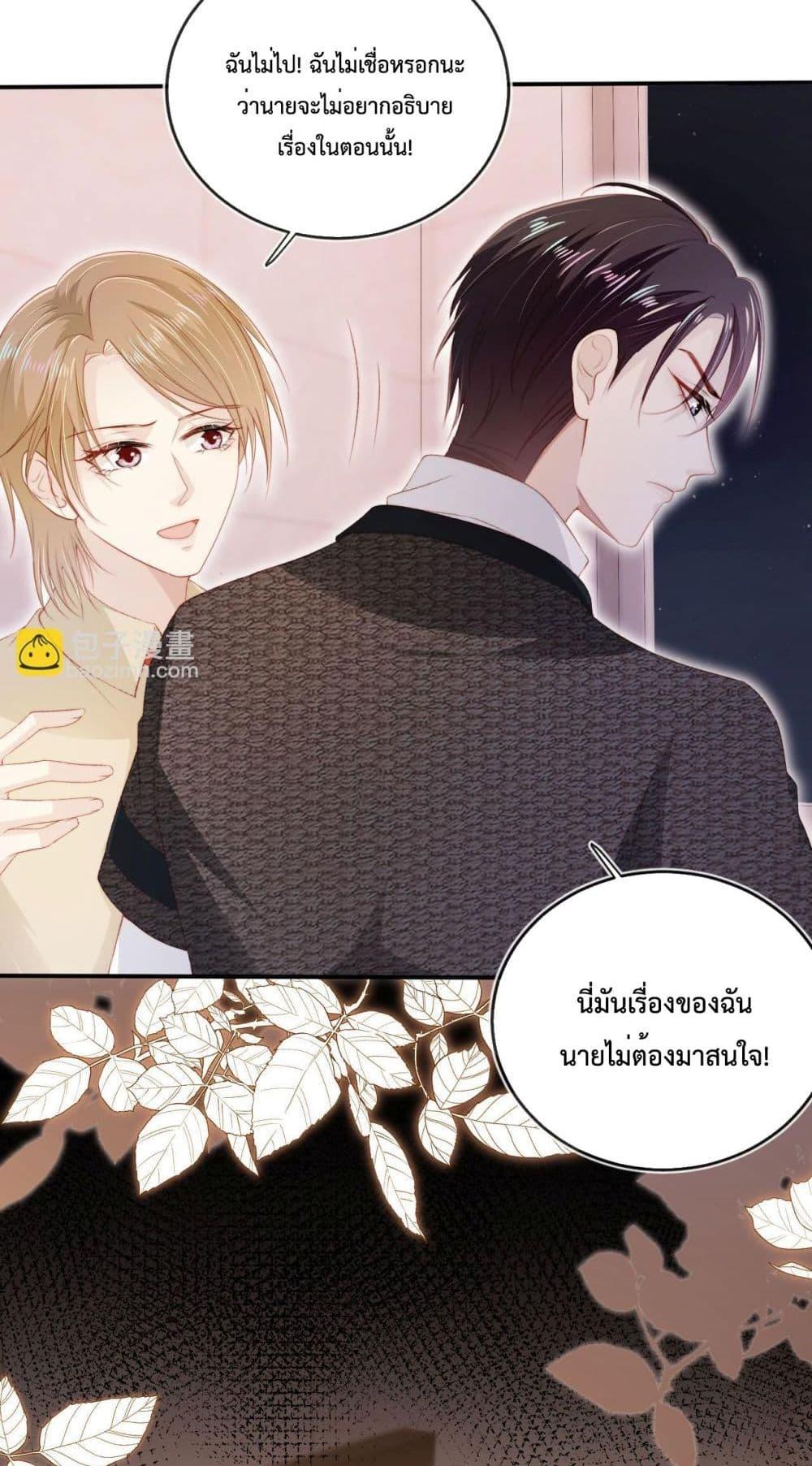 Manga-lc-com อ่านมังงะ อ่านการ์ตูน ออนไลน์ ฟรี The Villain Pampered Me To The Sky ตอนที่ 1 2 3 4 5 6 7 8 9 10 11 12 13 14 ฟรี ไม่มีโฆษณา Manga-lc - อ่าน มังงะ อ่าน การ์ตูน ออนไลน์ อ่านมังงะ ฟรี