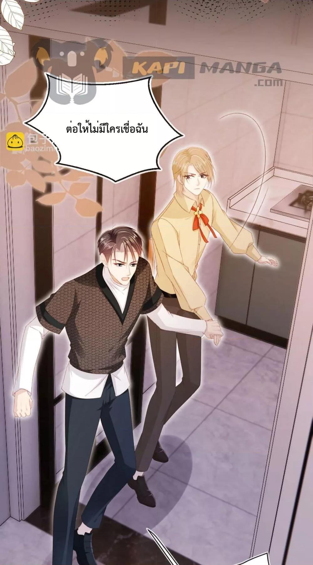 Manga-lc-com อ่านมังงะ อ่านการ์ตูน ออนไลน์ ฟรี The Villain Pampered Me To The Sky ตอนที่ 1 2 3 4 5 6 7 8 9 10 11 12 13 14 ฟรี ไม่มีโฆษณา Manga-lc - อ่าน มังงะ อ่าน การ์ตูน ออนไลน์ อ่านมังงะ ฟรี