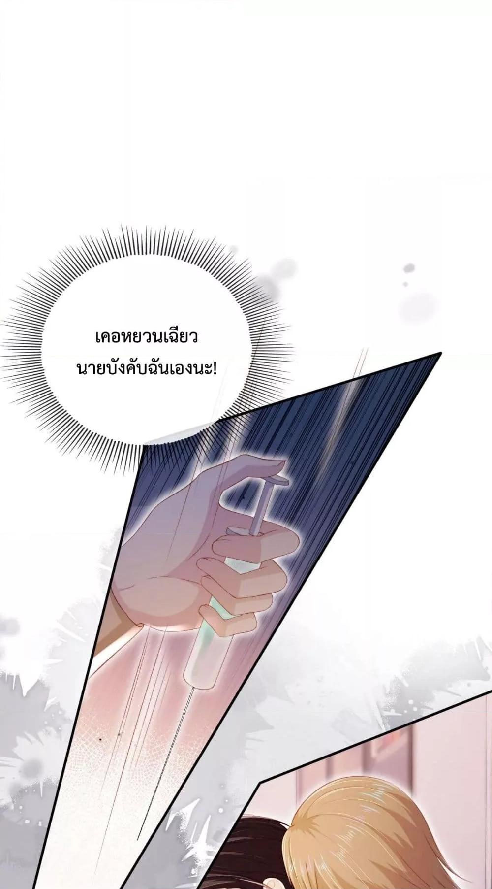 Manga-lc-com อ่านมังงะ อ่านการ์ตูน ออนไลน์ ฟรี The Villain Pampered Me To The Sky ตอนที่ 1 2 3 4 5 6 7 8 9 10 11 12 13 14 ฟรี ไม่มีโฆษณา Manga-lc - อ่าน มังงะ อ่าน การ์ตูน ออนไลน์ อ่านมังงะ ฟรี