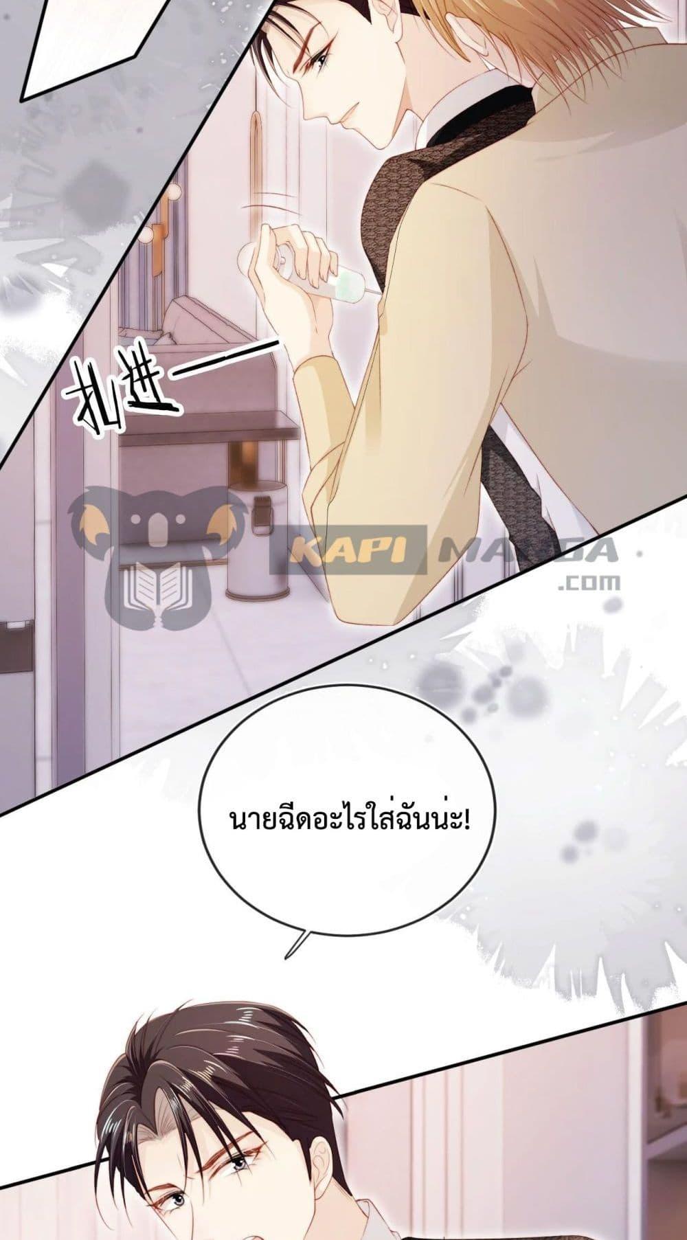 Manga-lc-com อ่านมังงะ อ่านการ์ตูน ออนไลน์ ฟรี The Villain Pampered Me To The Sky ตอนที่ 1 2 3 4 5 6 7 8 9 10 11 12 13 14 ฟรี ไม่มีโฆษณา Manga-lc - อ่าน มังงะ อ่าน การ์ตูน ออนไลน์ อ่านมังงะ ฟรี