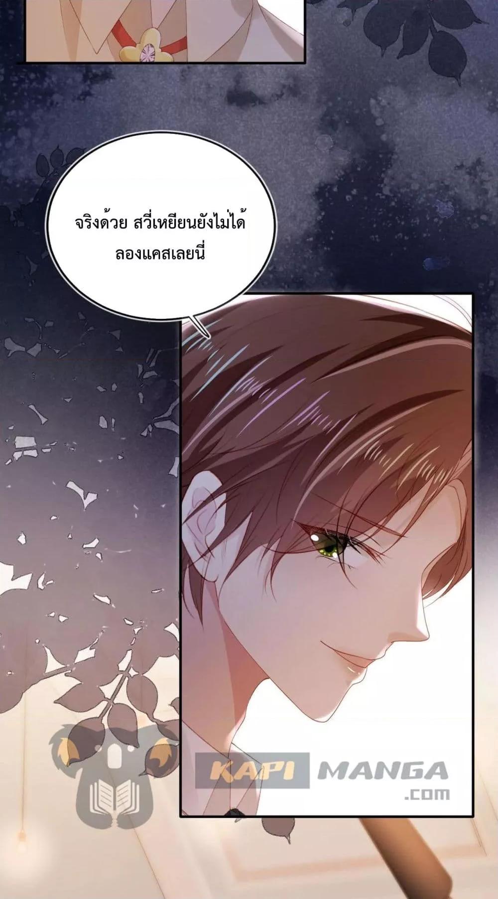 Manga-lc-com อ่านมังงะ อ่านการ์ตูน ออนไลน์ ฟรี The Villain Pampered Me To The Sky ตอนที่ 1 2 3 4 5 6 7 8 9 10 11 12 13 14 ฟรี ไม่มีโฆษณา Manga-lc - อ่าน มังงะ อ่าน การ์ตูน ออนไลน์ อ่านมังงะ ฟรี