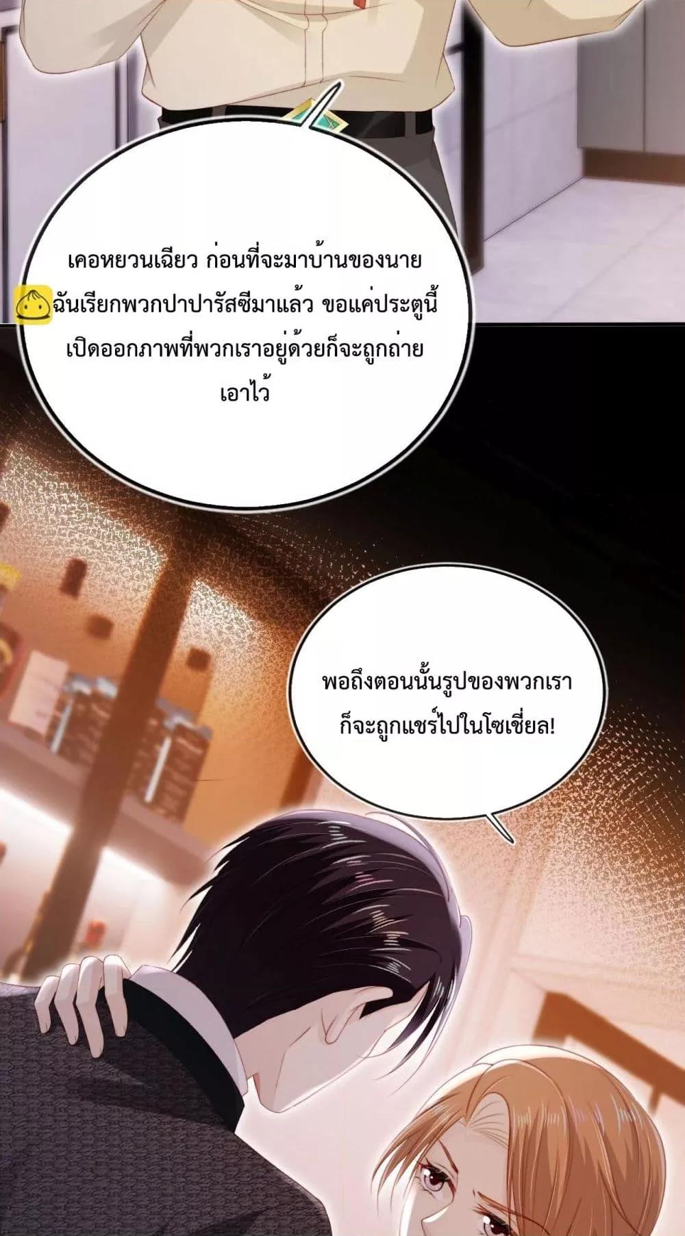 Manga-lc-com อ่านมังงะ อ่านการ์ตูน ออนไลน์ ฟรี The Villain Pampered Me To The Sky ตอนที่ 1 2 3 4 5 6 7 8 9 10 11 12 13 14 ฟรี ไม่มีโฆษณา Manga-lc - อ่าน มังงะ อ่าน การ์ตูน ออนไลน์ อ่านมังงะ ฟรี