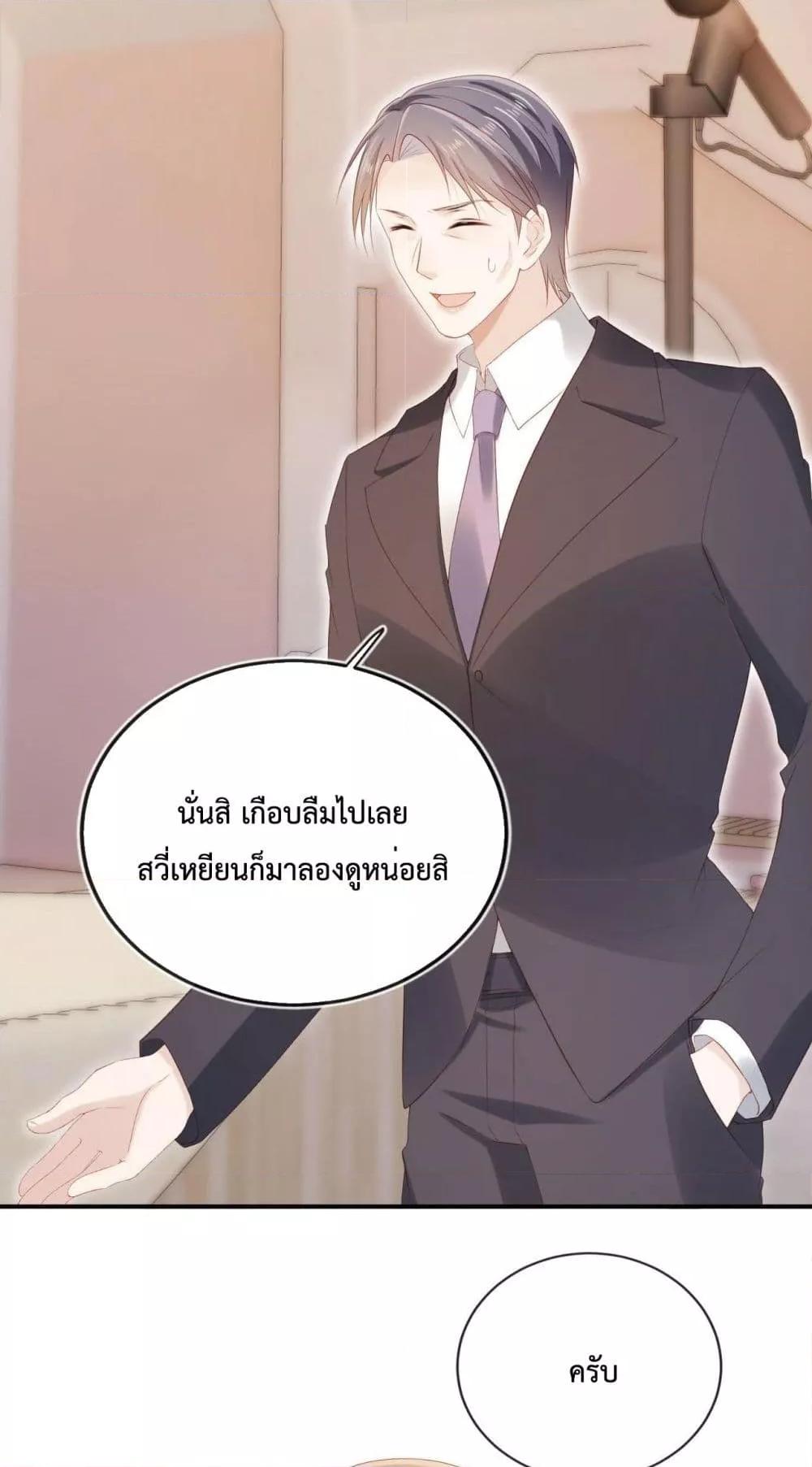 Manga-lc-com อ่านมังงะ อ่านการ์ตูน ออนไลน์ ฟรี The Villain Pampered Me To The Sky ตอนที่ 1 2 3 4 5 6 7 8 9 10 11 12 13 14 ฟรี ไม่มีโฆษณา Manga-lc - อ่าน มังงะ อ่าน การ์ตูน ออนไลน์ อ่านมังงะ ฟรี