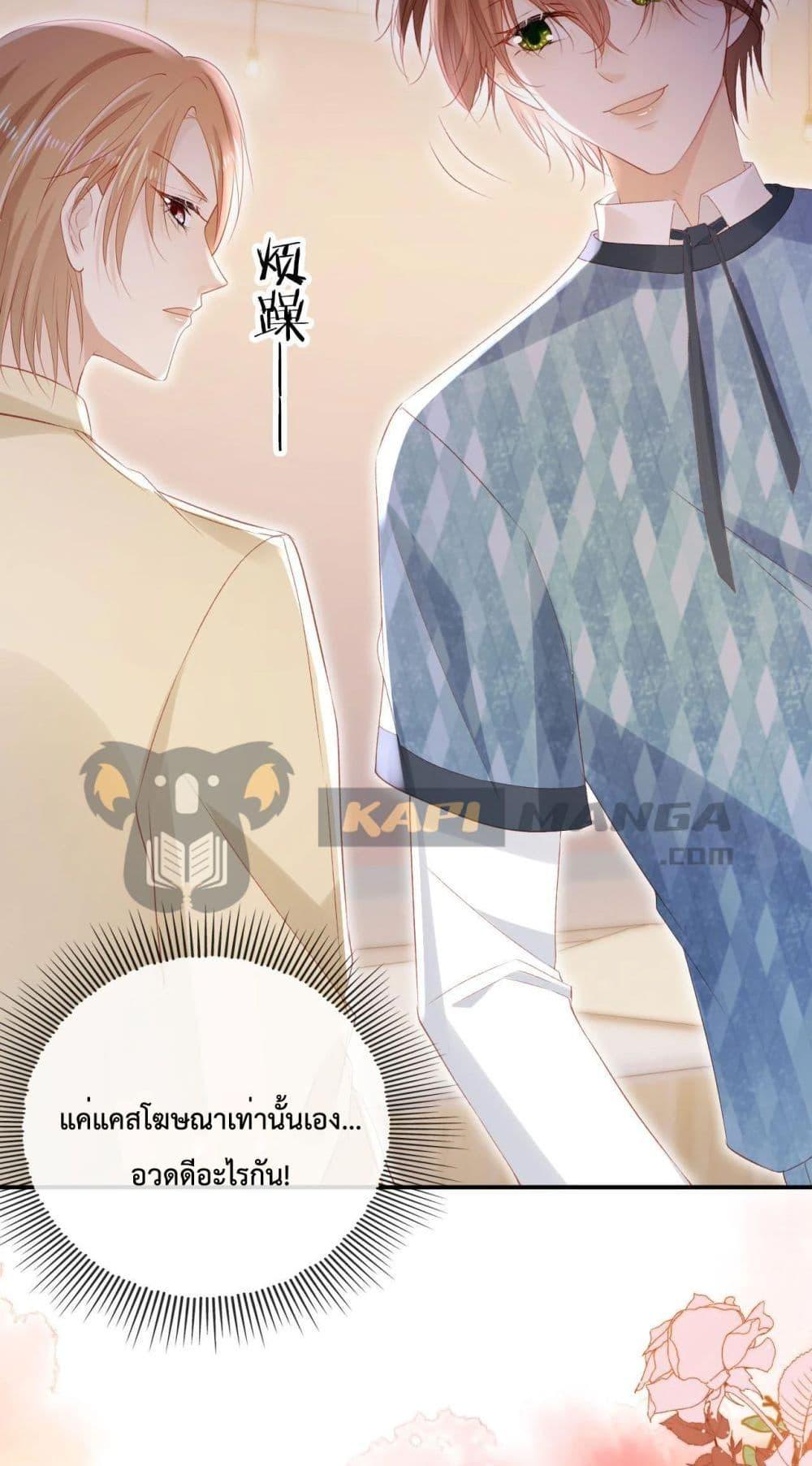 Manga-lc-com อ่านมังงะ อ่านการ์ตูน ออนไลน์ ฟรี The Villain Pampered Me To The Sky ตอนที่ 1 2 3 4 5 6 7 8 9 10 11 12 13 14 ฟรี ไม่มีโฆษณา Manga-lc - อ่าน มังงะ อ่าน การ์ตูน ออนไลน์ อ่านมังงะ ฟรี