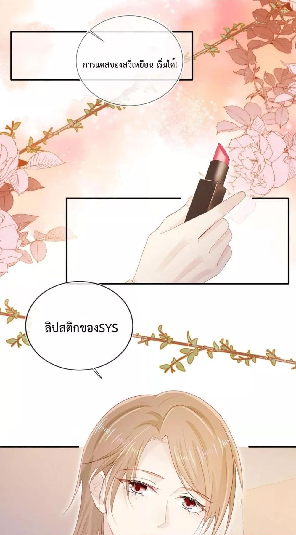 Manga-lc-com อ่านมังงะ อ่านการ์ตูน ออนไลน์ ฟรี The Villain Pampered Me To The Sky ตอนที่ 1 2 3 4 5 6 7 8 9 10 11 12 13 14 ฟรี ไม่มีโฆษณา Manga-lc - อ่าน มังงะ อ่าน การ์ตูน ออนไลน์ อ่านมังงะ ฟรี