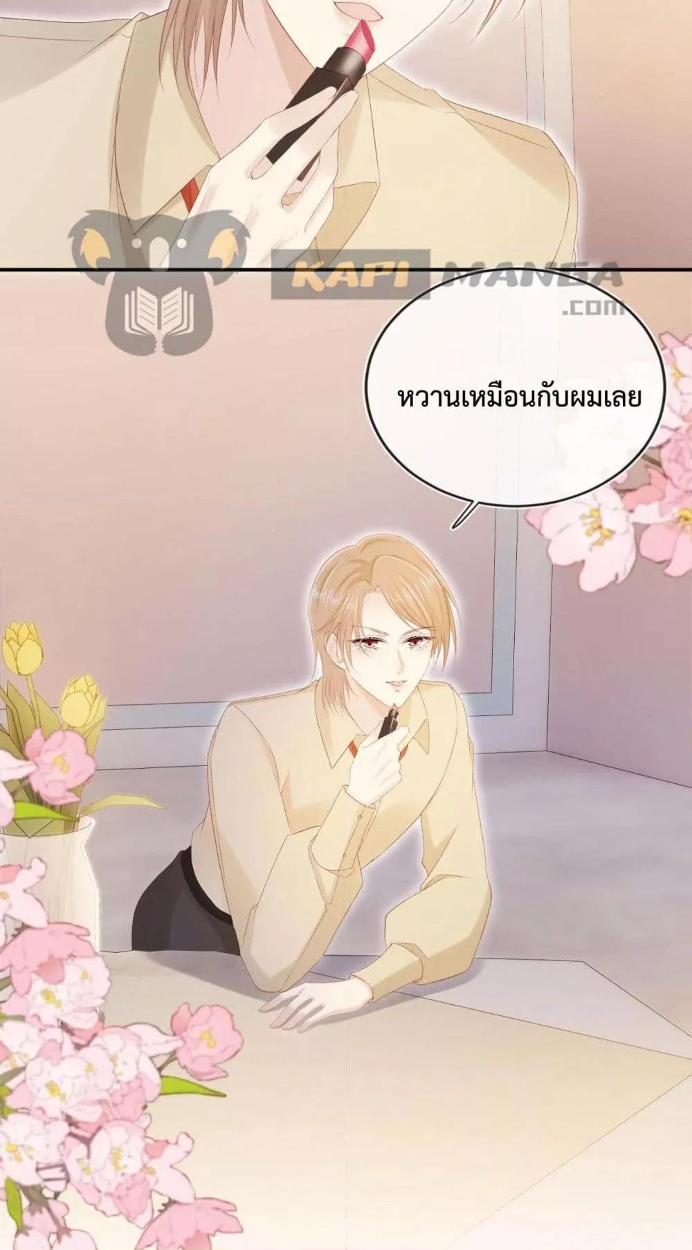 Manga-lc-com อ่านมังงะ อ่านการ์ตูน ออนไลน์ ฟรี The Villain Pampered Me To The Sky ตอนที่ 1 2 3 4 5 6 7 8 9 10 11 12 13 14 ฟรี ไม่มีโฆษณา Manga-lc - อ่าน มังงะ อ่าน การ์ตูน ออนไลน์ อ่านมังงะ ฟรี