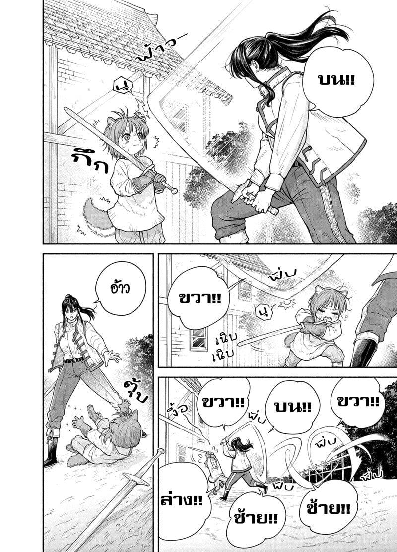 Manga-lc-com อ่านมังงะ อ่านการ์ตูน ออนไลน์ ฟรี Onna-kishi to Kemomimi no Ko ตอนที่ 1 2 3 4 5 6 7 8 9 10 11 12 13 14 ฟรี ไม่มีโฆษณา Manga-lc - อ่าน มังงะ อ่าน การ์ตูน ออนไลน์ อ่านมังงะ ฟรี