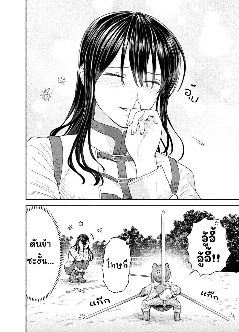 Manga-lc-com อ่านมังงะ อ่านการ์ตูน ออนไลน์ ฟรี Onna-kishi to Kemomimi no Ko ตอนที่ 1 2 3 4 5 6 7 8 9 10 11 12 13 14 ฟรี ไม่มีโฆษณา Manga-lc - อ่าน มังงะ อ่าน การ์ตูน ออนไลน์ อ่านมังงะ ฟรี