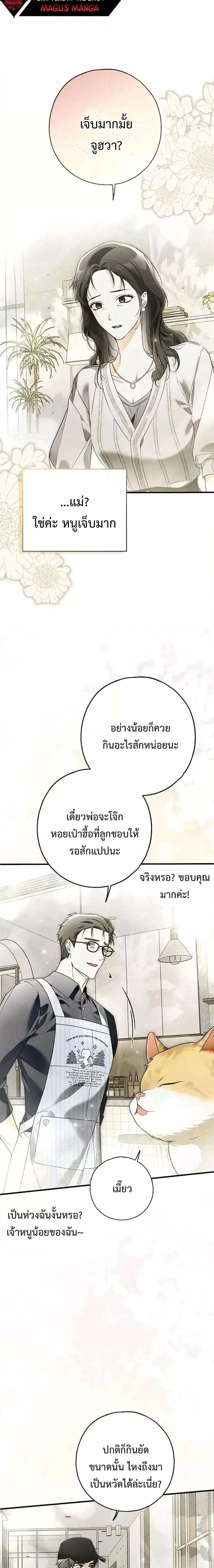 Manga-lc-com อ่านมังงะ อ่านการ์ตูน ออนไลน์ ฟรี My Body Has Been Possessed By Someone ตอนที่ 1 2 3 4 5 6 7 8 9 10 11 12 13 14 ฟรี ไม่มีโฆษณา Manga-lc - อ่าน มังงะ อ่าน การ์ตูน ออนไลน์ อ่านมังงะ ฟรี