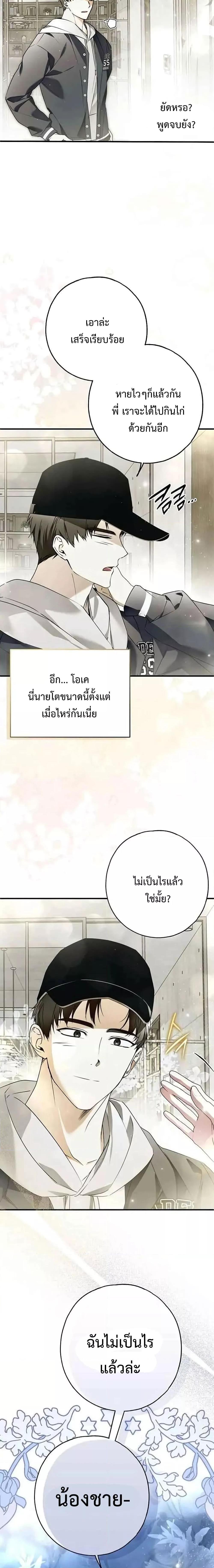 Manga-lc-com อ่านมังงะ อ่านการ์ตูน ออนไลน์ ฟรี My Body Has Been Possessed By Someone ตอนที่ 1 2 3 4 5 6 7 8 9 10 11 12 13 14 ฟรี ไม่มีโฆษณา Manga-lc - อ่าน มังงะ อ่าน การ์ตูน ออนไลน์ อ่านมังงะ ฟรี