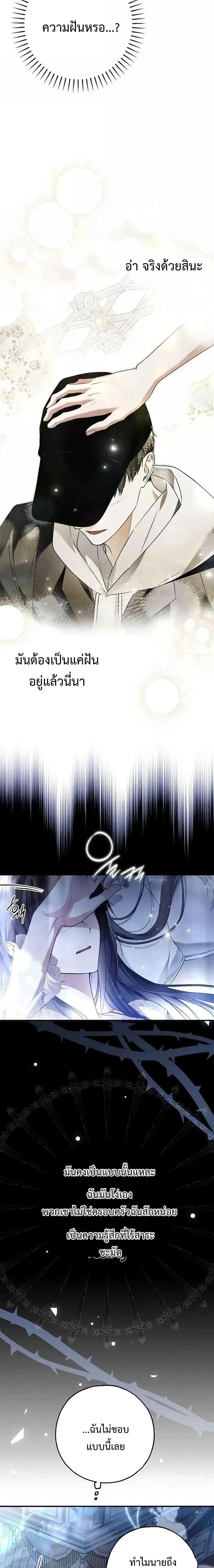 Manga-lc-com อ่านมังงะ อ่านการ์ตูน ออนไลน์ ฟรี My Body Has Been Possessed By Someone ตอนที่ 1 2 3 4 5 6 7 8 9 10 11 12 13 14 ฟรี ไม่มีโฆษณา Manga-lc - อ่าน มังงะ อ่าน การ์ตูน ออนไลน์ อ่านมังงะ ฟรี