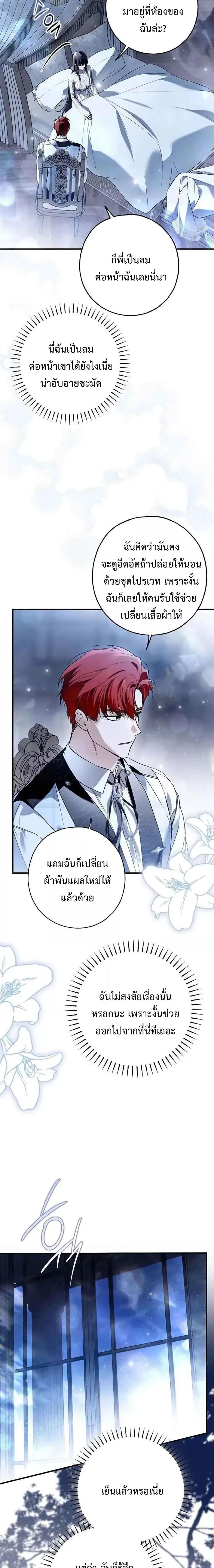 Manga-lc-com อ่านมังงะ อ่านการ์ตูน ออนไลน์ ฟรี My Body Has Been Possessed By Someone ตอนที่ 1 2 3 4 5 6 7 8 9 10 11 12 13 14 ฟรี ไม่มีโฆษณา Manga-lc - อ่าน มังงะ อ่าน การ์ตูน ออนไลน์ อ่านมังงะ ฟรี