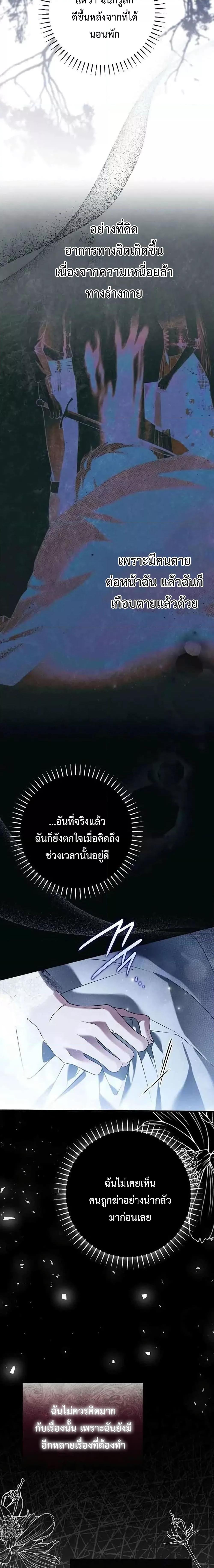 Manga-lc-com อ่านมังงะ อ่านการ์ตูน ออนไลน์ ฟรี My Body Has Been Possessed By Someone ตอนที่ 1 2 3 4 5 6 7 8 9 10 11 12 13 14 ฟรี ไม่มีโฆษณา Manga-lc - อ่าน มังงะ อ่าน การ์ตูน ออนไลน์ อ่านมังงะ ฟรี