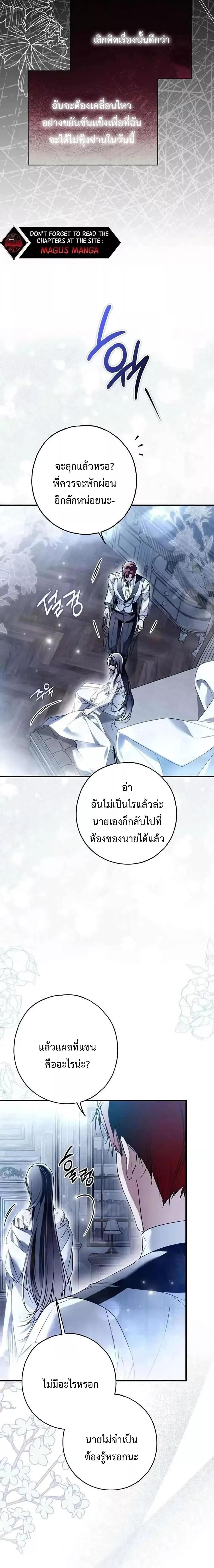Manga-lc-com อ่านมังงะ อ่านการ์ตูน ออนไลน์ ฟรี My Body Has Been Possessed By Someone ตอนที่ 1 2 3 4 5 6 7 8 9 10 11 12 13 14 ฟรี ไม่มีโฆษณา Manga-lc - อ่าน มังงะ อ่าน การ์ตูน ออนไลน์ อ่านมังงะ ฟรี