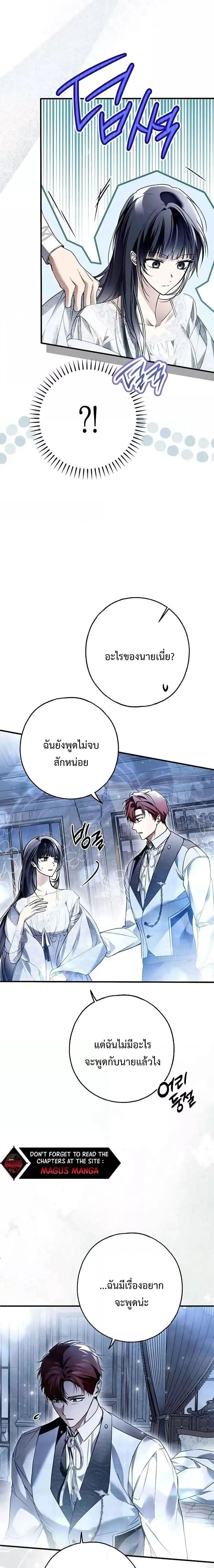 Manga-lc-com อ่านมังงะ อ่านการ์ตูน ออนไลน์ ฟรี My Body Has Been Possessed By Someone ตอนที่ 1 2 3 4 5 6 7 8 9 10 11 12 13 14 ฟรี ไม่มีโฆษณา Manga-lc - อ่าน มังงะ อ่าน การ์ตูน ออนไลน์ อ่านมังงะ ฟรี