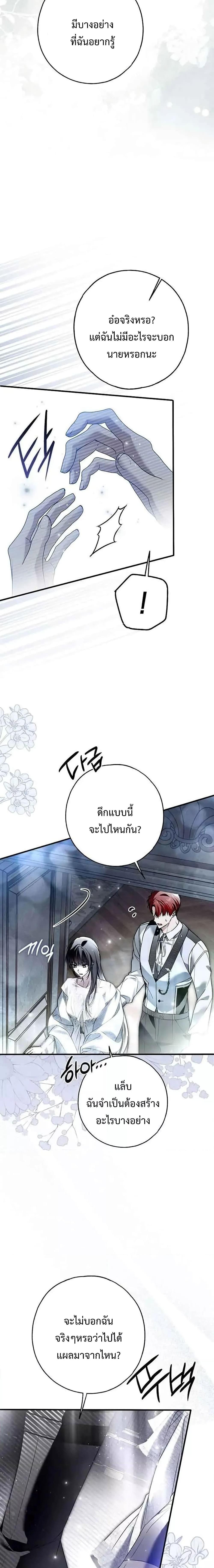 Manga-lc-com อ่านมังงะ อ่านการ์ตูน ออนไลน์ ฟรี My Body Has Been Possessed By Someone ตอนที่ 1 2 3 4 5 6 7 8 9 10 11 12 13 14 ฟรี ไม่มีโฆษณา Manga-lc - อ่าน มังงะ อ่าน การ์ตูน ออนไลน์ อ่านมังงะ ฟรี