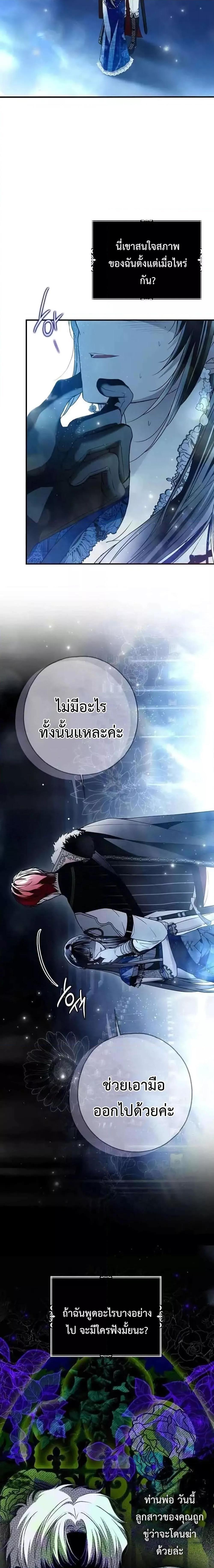 Manga-lc-com อ่านมังงะ อ่านการ์ตูน ออนไลน์ ฟรี My Body Has Been Possessed By Someone ตอนที่ 1 2 3 4 5 6 7 8 9 10 11 12 13 14 ฟรี ไม่มีโฆษณา Manga-lc - อ่าน มังงะ อ่าน การ์ตูน ออนไลน์ อ่านมังงะ ฟรี