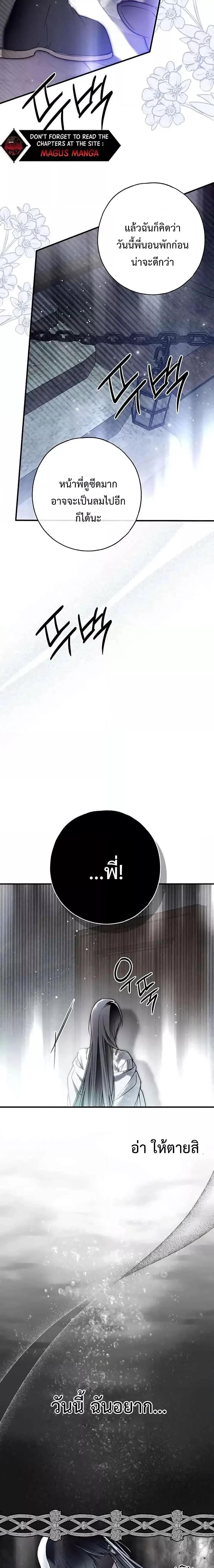 Manga-lc-com อ่านมังงะ อ่านการ์ตูน ออนไลน์ ฟรี My Body Has Been Possessed By Someone ตอนที่ 1 2 3 4 5 6 7 8 9 10 11 12 13 14 ฟรี ไม่มีโฆษณา Manga-lc - อ่าน มังงะ อ่าน การ์ตูน ออนไลน์ อ่านมังงะ ฟรี