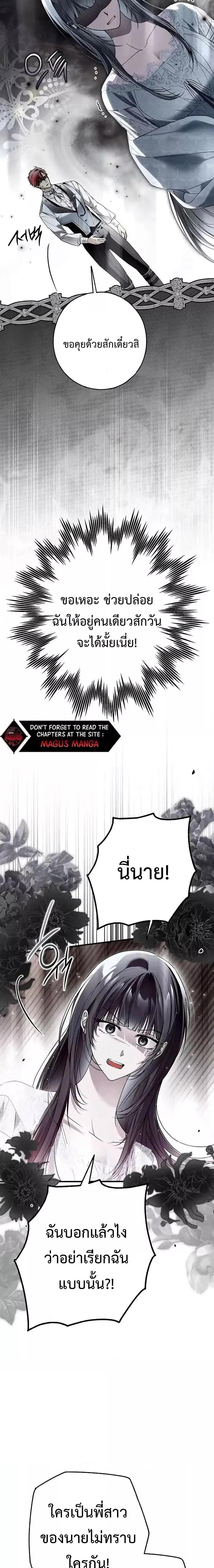 Manga-lc-com อ่านมังงะ อ่านการ์ตูน ออนไลน์ ฟรี My Body Has Been Possessed By Someone ตอนที่ 1 2 3 4 5 6 7 8 9 10 11 12 13 14 ฟรี ไม่มีโฆษณา Manga-lc - อ่าน มังงะ อ่าน การ์ตูน ออนไลน์ อ่านมังงะ ฟรี