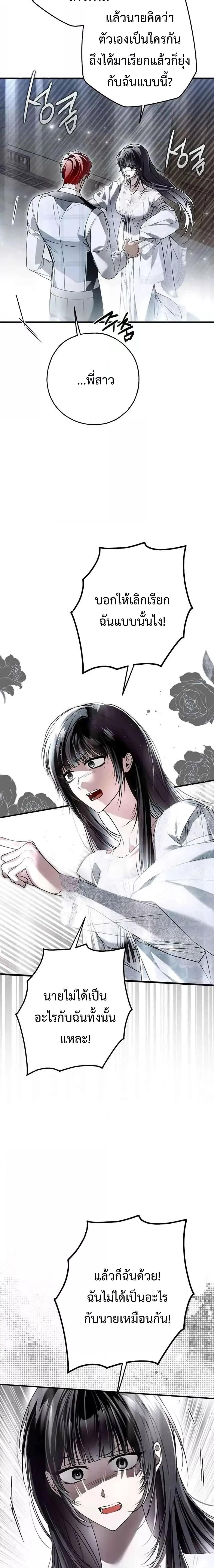 Manga-lc-com อ่านมังงะ อ่านการ์ตูน ออนไลน์ ฟรี My Body Has Been Possessed By Someone ตอนที่ 1 2 3 4 5 6 7 8 9 10 11 12 13 14 ฟรี ไม่มีโฆษณา Manga-lc - อ่าน มังงะ อ่าน การ์ตูน ออนไลน์ อ่านมังงะ ฟรี