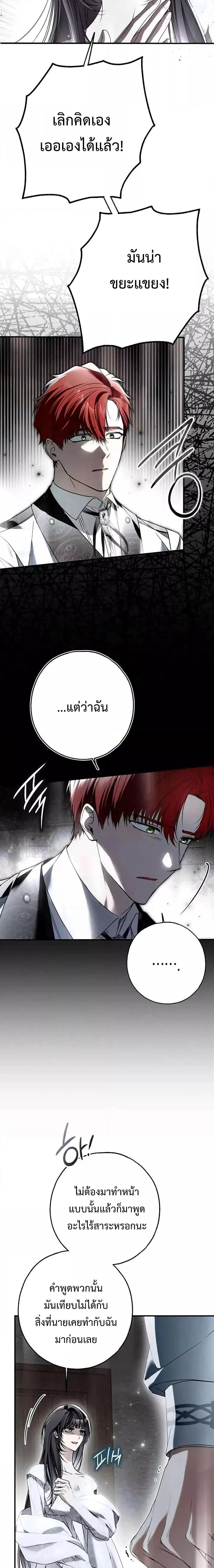 Manga-lc-com อ่านมังงะ อ่านการ์ตูน ออนไลน์ ฟรี My Body Has Been Possessed By Someone ตอนที่ 1 2 3 4 5 6 7 8 9 10 11 12 13 14 ฟรี ไม่มีโฆษณา Manga-lc - อ่าน มังงะ อ่าน การ์ตูน ออนไลน์ อ่านมังงะ ฟรี