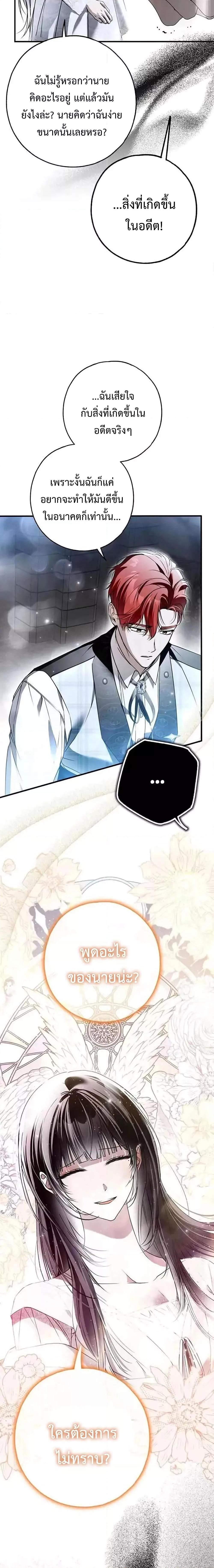 Manga-lc-com อ่านมังงะ อ่านการ์ตูน ออนไลน์ ฟรี My Body Has Been Possessed By Someone ตอนที่ 1 2 3 4 5 6 7 8 9 10 11 12 13 14 ฟรี ไม่มีโฆษณา Manga-lc - อ่าน มังงะ อ่าน การ์ตูน ออนไลน์ อ่านมังงะ ฟรี