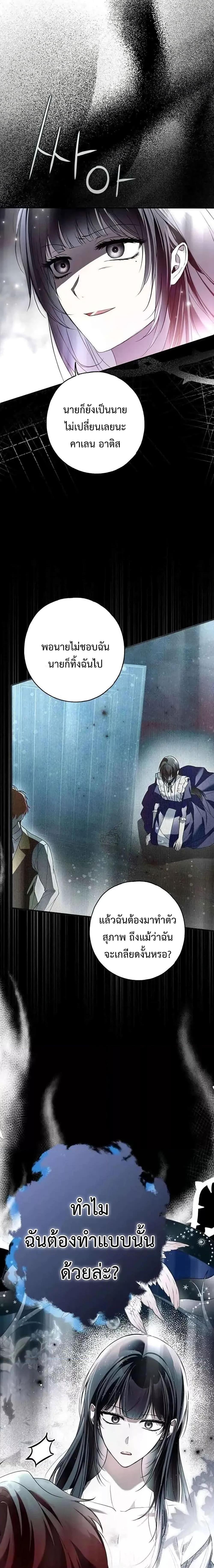 Manga-lc-com อ่านมังงะ อ่านการ์ตูน ออนไลน์ ฟรี My Body Has Been Possessed By Someone ตอนที่ 1 2 3 4 5 6 7 8 9 10 11 12 13 14 ฟรี ไม่มีโฆษณา Manga-lc - อ่าน มังงะ อ่าน การ์ตูน ออนไลน์ อ่านมังงะ ฟรี