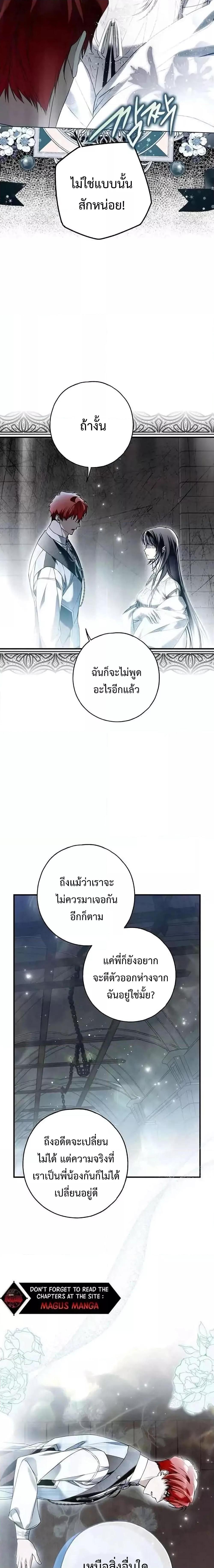 Manga-lc-com อ่านมังงะ อ่านการ์ตูน ออนไลน์ ฟรี My Body Has Been Possessed By Someone ตอนที่ 1 2 3 4 5 6 7 8 9 10 11 12 13 14 ฟรี ไม่มีโฆษณา Manga-lc - อ่าน มังงะ อ่าน การ์ตูน ออนไลน์ อ่านมังงะ ฟรี