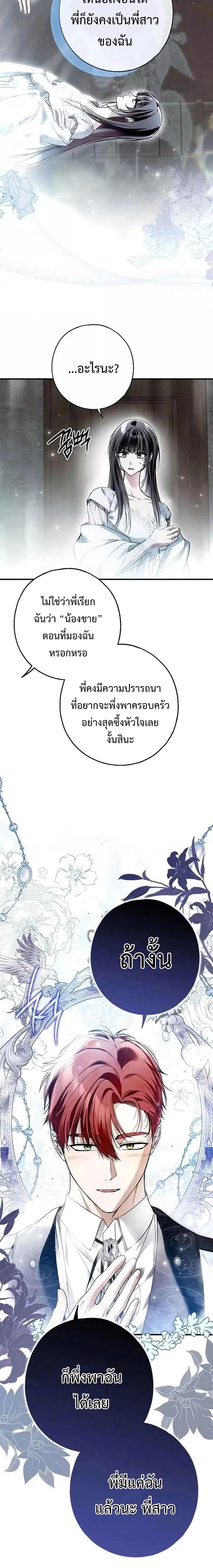 Manga-lc-com อ่านมังงะ อ่านการ์ตูน ออนไลน์ ฟรี My Body Has Been Possessed By Someone ตอนที่ 1 2 3 4 5 6 7 8 9 10 11 12 13 14 ฟรี ไม่มีโฆษณา Manga-lc - อ่าน มังงะ อ่าน การ์ตูน ออนไลน์ อ่านมังงะ ฟรี