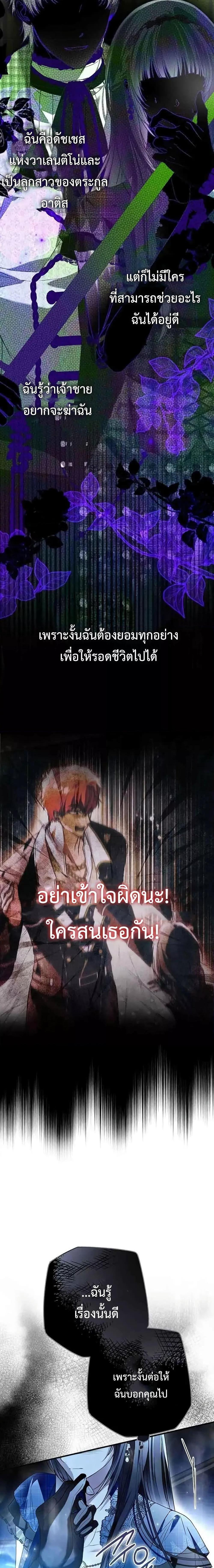 Manga-lc-com อ่านมังงะ อ่านการ์ตูน ออนไลน์ ฟรี My Body Has Been Possessed By Someone ตอนที่ 1 2 3 4 5 6 7 8 9 10 11 12 13 14 ฟรี ไม่มีโฆษณา Manga-lc - อ่าน มังงะ อ่าน การ์ตูน ออนไลน์ อ่านมังงะ ฟรี