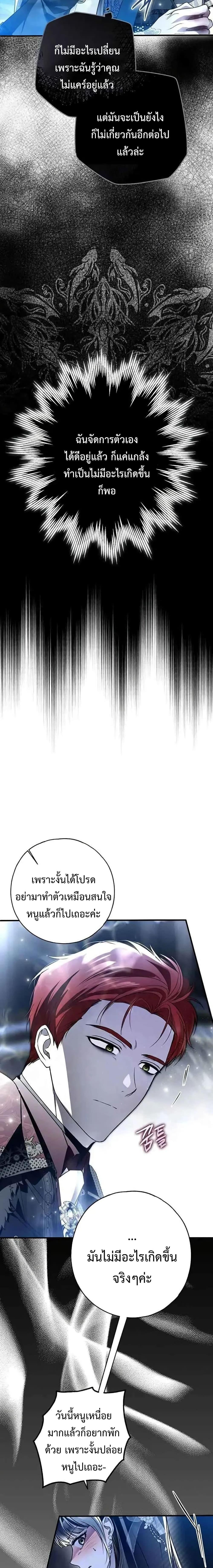 Manga-lc-com อ่านมังงะ อ่านการ์ตูน ออนไลน์ ฟรี My Body Has Been Possessed By Someone ตอนที่ 1 2 3 4 5 6 7 8 9 10 11 12 13 14 ฟรี ไม่มีโฆษณา Manga-lc - อ่าน มังงะ อ่าน การ์ตูน ออนไลน์ อ่านมังงะ ฟรี