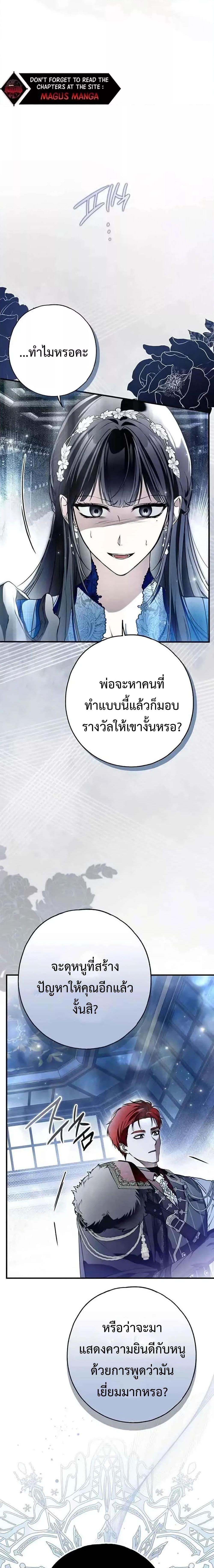 Manga-lc-com อ่านมังงะ อ่านการ์ตูน ออนไลน์ ฟรี My Body Has Been Possessed By Someone ตอนที่ 1 2 3 4 5 6 7 8 9 10 11 12 13 14 ฟรี ไม่มีโฆษณา Manga-lc - อ่าน มังงะ อ่าน การ์ตูน ออนไลน์ อ่านมังงะ ฟรี