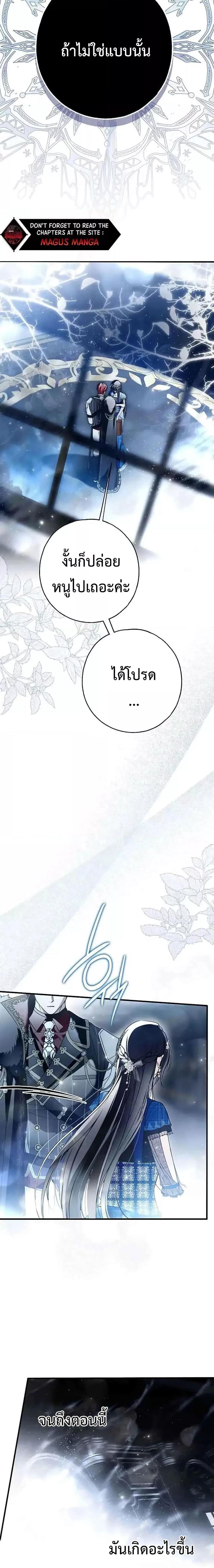 Manga-lc-com อ่านมังงะ อ่านการ์ตูน ออนไลน์ ฟรี My Body Has Been Possessed By Someone ตอนที่ 1 2 3 4 5 6 7 8 9 10 11 12 13 14 ฟรี ไม่มีโฆษณา Manga-lc - อ่าน มังงะ อ่าน การ์ตูน ออนไลน์ อ่านมังงะ ฟรี