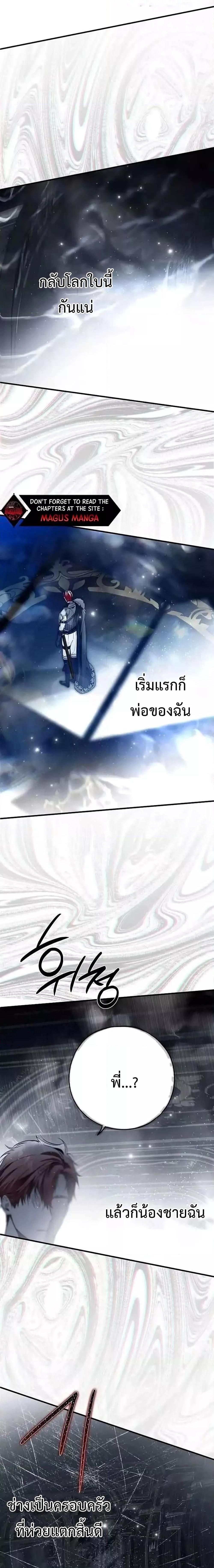 Manga-lc-com อ่านมังงะ อ่านการ์ตูน ออนไลน์ ฟรี My Body Has Been Possessed By Someone ตอนที่ 1 2 3 4 5 6 7 8 9 10 11 12 13 14 ฟรี ไม่มีโฆษณา Manga-lc - อ่าน มังงะ อ่าน การ์ตูน ออนไลน์ อ่านมังงะ ฟรี