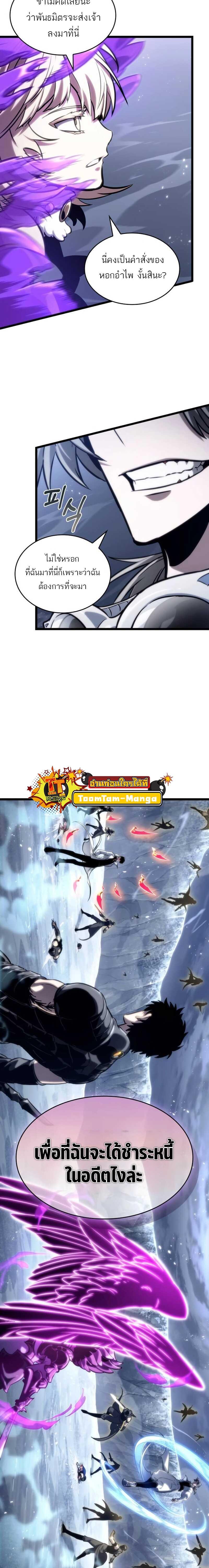 Manga-lc-com อ่านมังงะ อ่านการ์ตูน ออนไลน์ ฟรี The World After The End ตอนที่ 1 2 3 4 5 6 7 8 9 10 11 12 13 14 ฟรี ไม่มีโฆษณา Manga-lc - อ่าน มังงะ อ่าน การ์ตูน ออนไลน์ อ่านมังงะ ฟรี