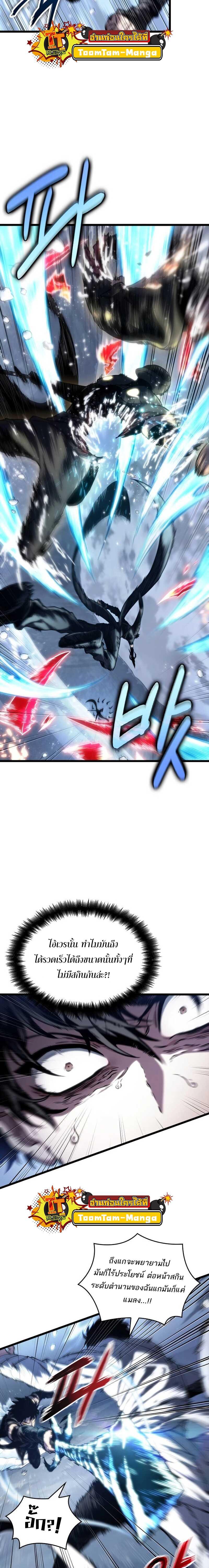 Manga-lc-com อ่านมังงะ อ่านการ์ตูน ออนไลน์ ฟรี The World After The End ตอนที่ 1 2 3 4 5 6 7 8 9 10 11 12 13 14 ฟรี ไม่มีโฆษณา Manga-lc - อ่าน มังงะ อ่าน การ์ตูน ออนไลน์ อ่านมังงะ ฟรี