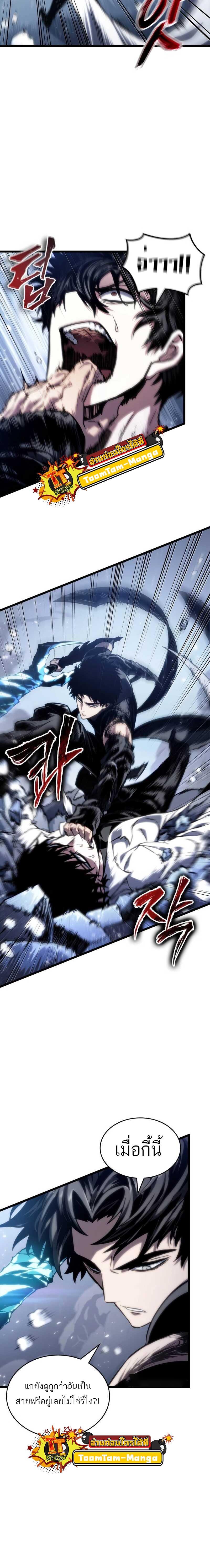 Manga-lc-com อ่านมังงะ อ่านการ์ตูน ออนไลน์ ฟรี The World After The End ตอนที่ 1 2 3 4 5 6 7 8 9 10 11 12 13 14 ฟรี ไม่มีโฆษณา Manga-lc - อ่าน มังงะ อ่าน การ์ตูน ออนไลน์ อ่านมังงะ ฟรี