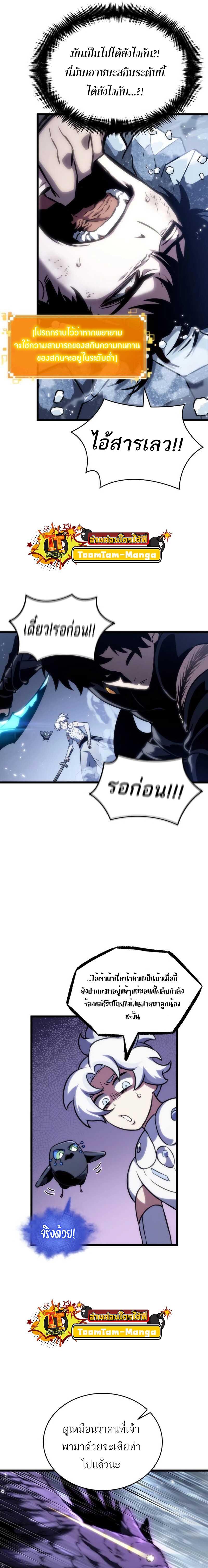 Manga-lc-com อ่านมังงะ อ่านการ์ตูน ออนไลน์ ฟรี The World After The End ตอนที่ 1 2 3 4 5 6 7 8 9 10 11 12 13 14 ฟรี ไม่มีโฆษณา Manga-lc - อ่าน มังงะ อ่าน การ์ตูน ออนไลน์ อ่านมังงะ ฟรี