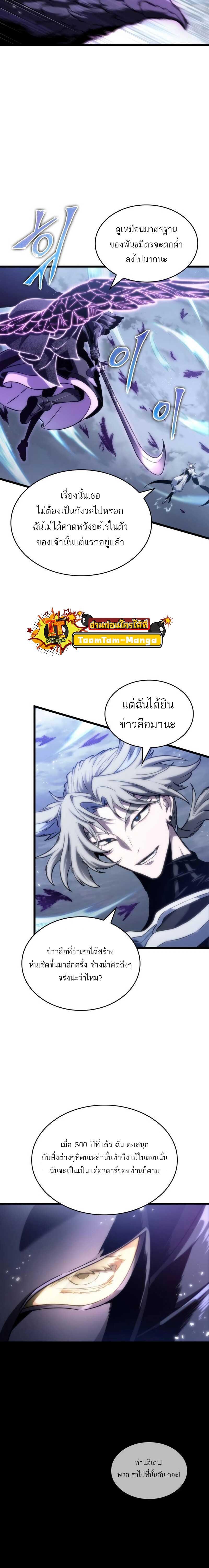 Manga-lc-com อ่านมังงะ อ่านการ์ตูน ออนไลน์ ฟรี The World After The End ตอนที่ 1 2 3 4 5 6 7 8 9 10 11 12 13 14 ฟรี ไม่มีโฆษณา Manga-lc - อ่าน มังงะ อ่าน การ์ตูน ออนไลน์ อ่านมังงะ ฟรี