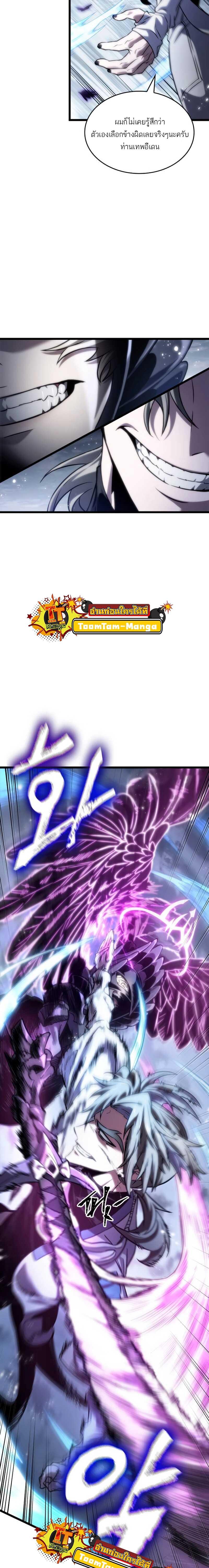 Manga-lc-com อ่านมังงะ อ่านการ์ตูน ออนไลน์ ฟรี The World After The End ตอนที่ 1 2 3 4 5 6 7 8 9 10 11 12 13 14 ฟรี ไม่มีโฆษณา Manga-lc - อ่าน มังงะ อ่าน การ์ตูน ออนไลน์ อ่านมังงะ ฟรี