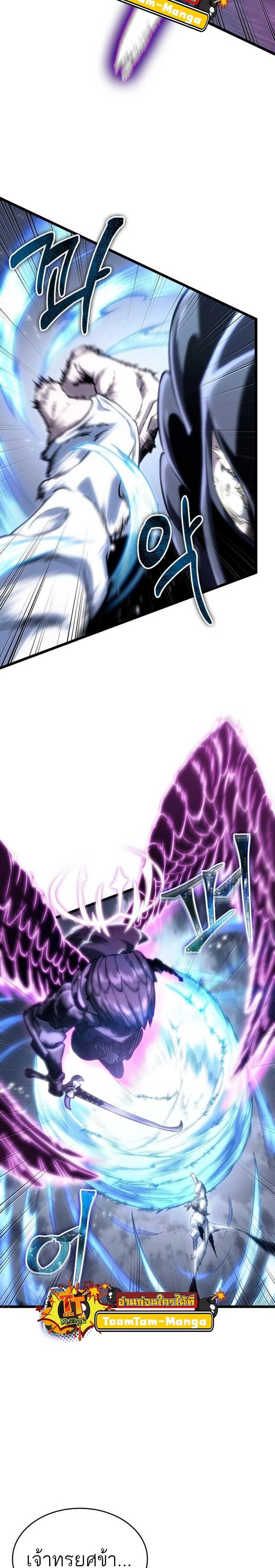 Manga-lc-com อ่านมังงะ อ่านการ์ตูน ออนไลน์ ฟรี The World After The End ตอนที่ 1 2 3 4 5 6 7 8 9 10 11 12 13 14 ฟรี ไม่มีโฆษณา Manga-lc - อ่าน มังงะ อ่าน การ์ตูน ออนไลน์ อ่านมังงะ ฟรี