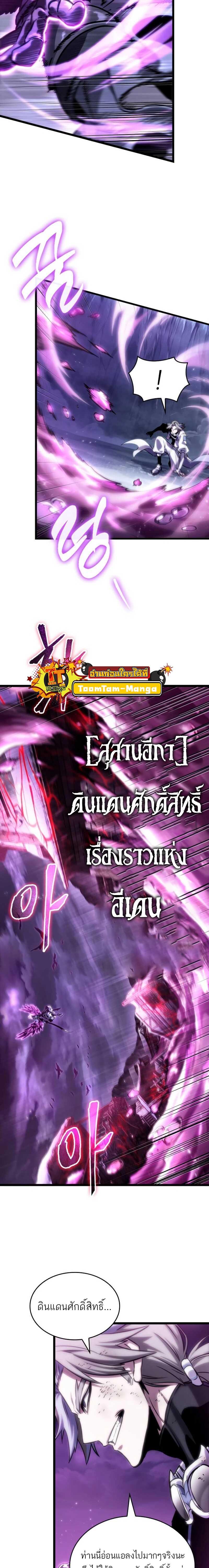 Manga-lc-com อ่านมังงะ อ่านการ์ตูน ออนไลน์ ฟรี The World After The End ตอนที่ 1 2 3 4 5 6 7 8 9 10 11 12 13 14 ฟรี ไม่มีโฆษณา Manga-lc - อ่าน มังงะ อ่าน การ์ตูน ออนไลน์ อ่านมังงะ ฟรี