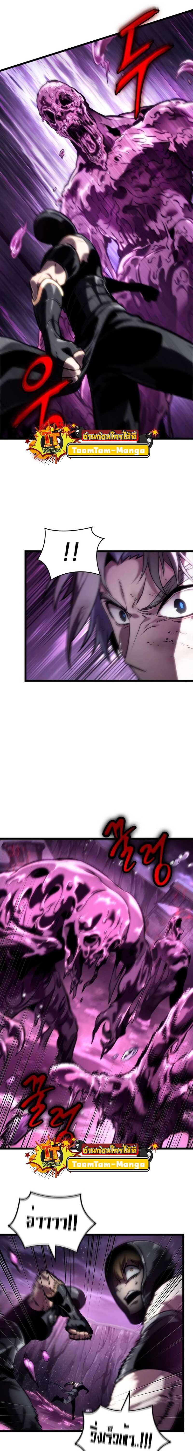 Manga-lc-com อ่านมังงะ อ่านการ์ตูน ออนไลน์ ฟรี The World After The End ตอนที่ 1 2 3 4 5 6 7 8 9 10 11 12 13 14 ฟรี ไม่มีโฆษณา Manga-lc - อ่าน มังงะ อ่าน การ์ตูน ออนไลน์ อ่านมังงะ ฟรี