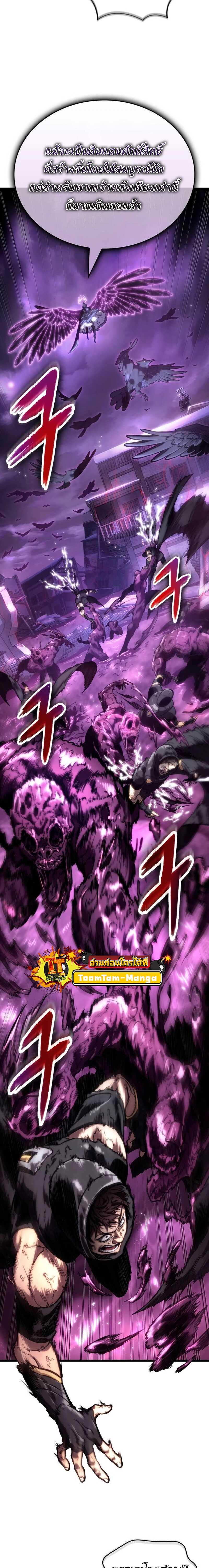 Manga-lc-com อ่านมังงะ อ่านการ์ตูน ออนไลน์ ฟรี The World After The End ตอนที่ 1 2 3 4 5 6 7 8 9 10 11 12 13 14 ฟรี ไม่มีโฆษณา Manga-lc - อ่าน มังงะ อ่าน การ์ตูน ออนไลน์ อ่านมังงะ ฟรี