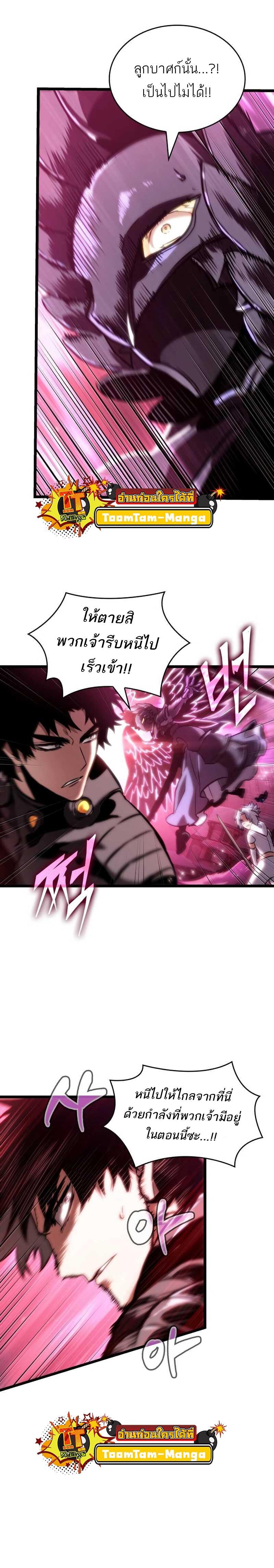 Manga-lc-com อ่านมังงะ อ่านการ์ตูน ออนไลน์ ฟรี The World After The End ตอนที่ 1 2 3 4 5 6 7 8 9 10 11 12 13 14 ฟรี ไม่มีโฆษณา Manga-lc - อ่าน มังงะ อ่าน การ์ตูน ออนไลน์ อ่านมังงะ ฟรี